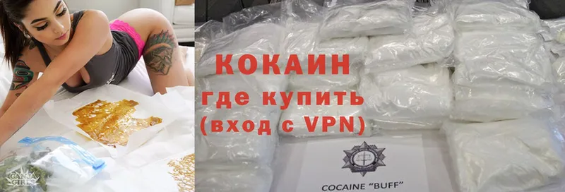 Cocaine Колумбийский Кострома