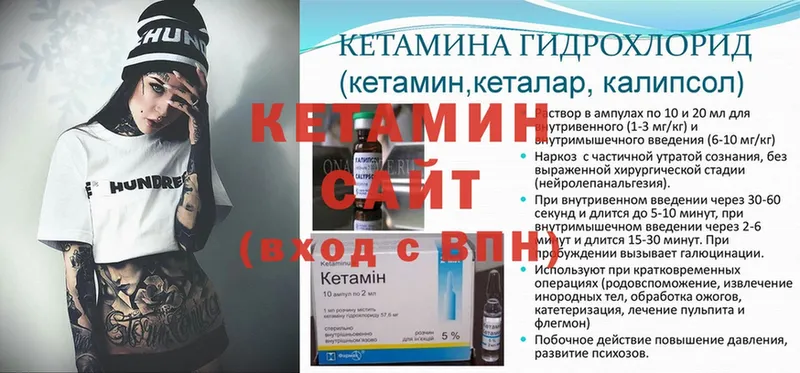 Кетамин ketamine  Кострома 