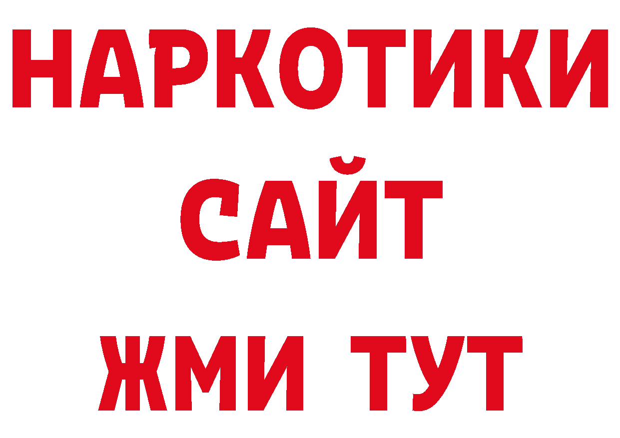 Кодеин напиток Lean (лин) как войти сайты даркнета блэк спрут Кострома