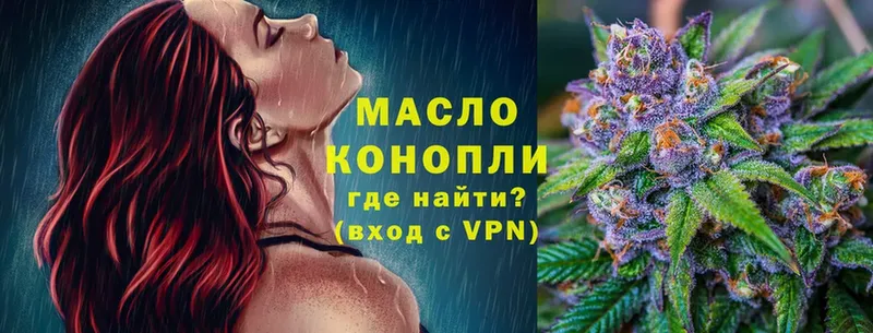 Дистиллят ТГК гашишное масло  Кострома 